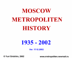 metroinmovie.gif